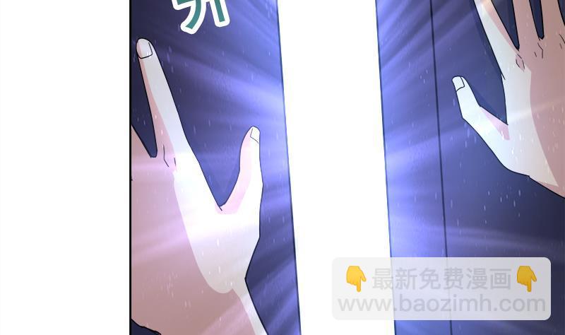 第189话 朋友还是敌人28