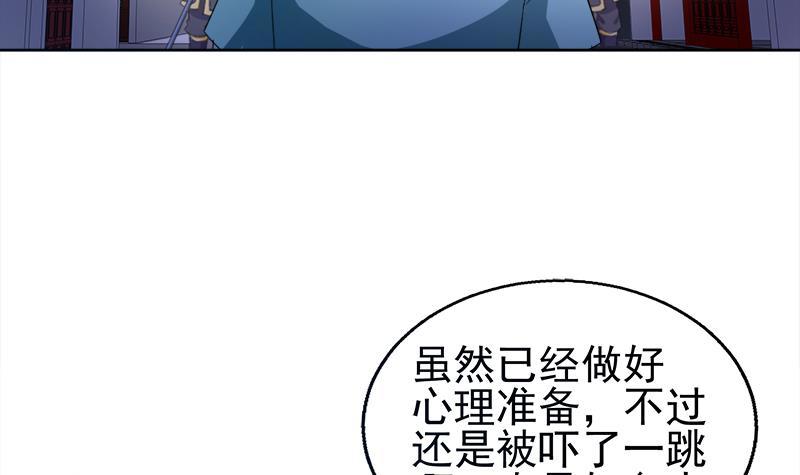 第189话 朋友还是敌人35