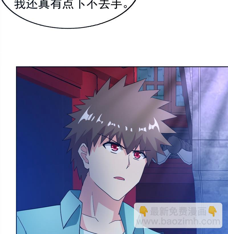 第189话 朋友还是敌人37