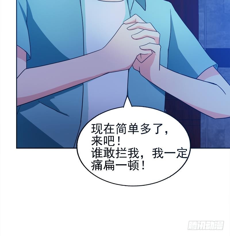 第189话 朋友还是敌人38