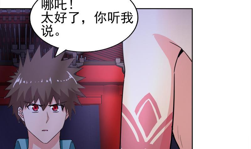 第189话 朋友还是敌人50