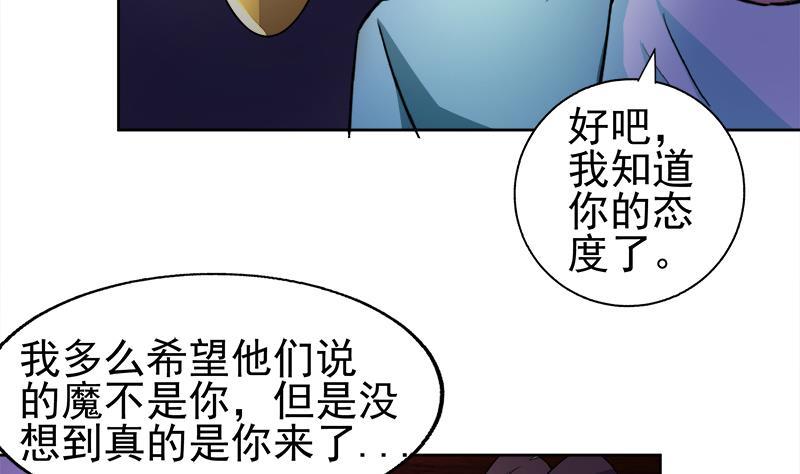 第189话 朋友还是敌人59