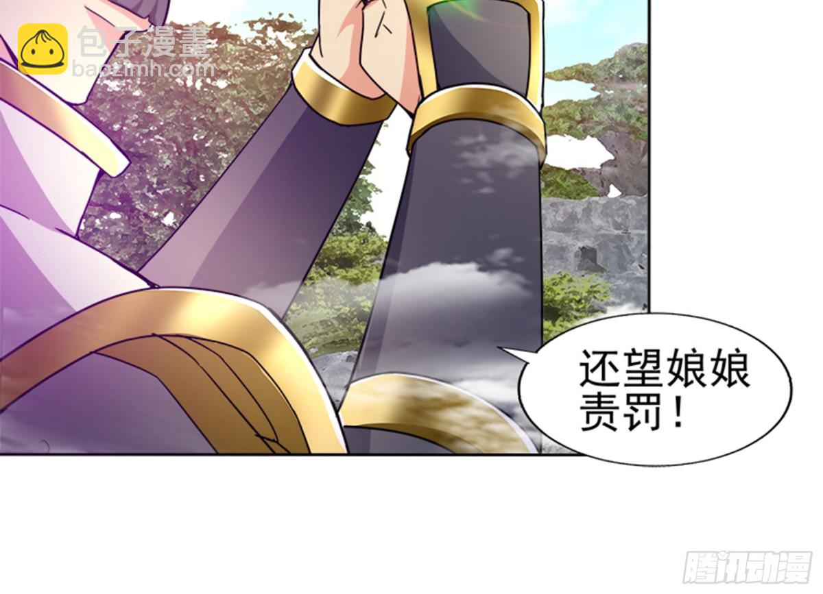 第189话 朋友还是敌人6