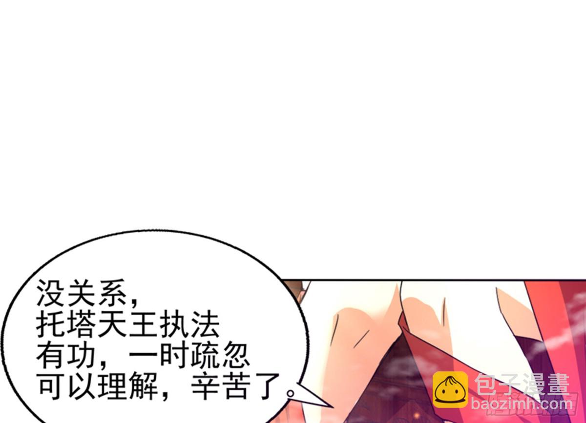 第189话 朋友还是敌人7