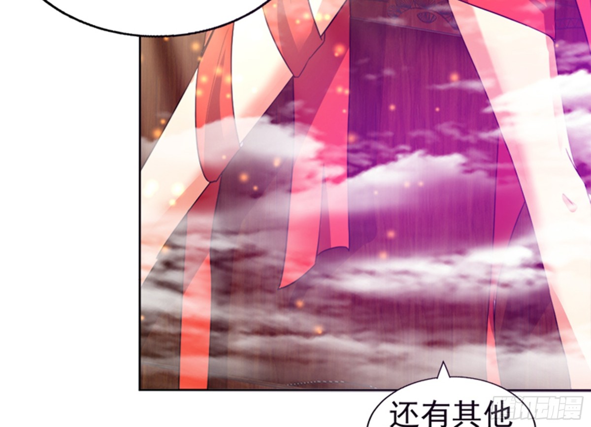 第189话 朋友还是敌人8