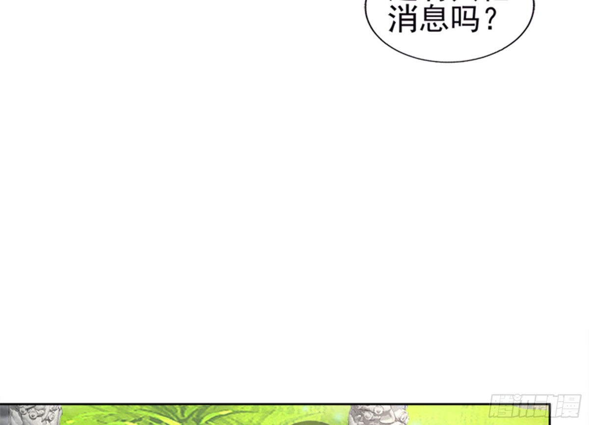 第189话 朋友还是敌人9