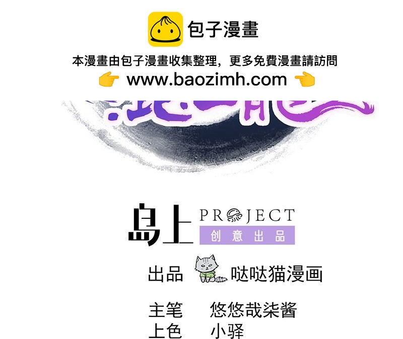 第190话 降魔之战！1