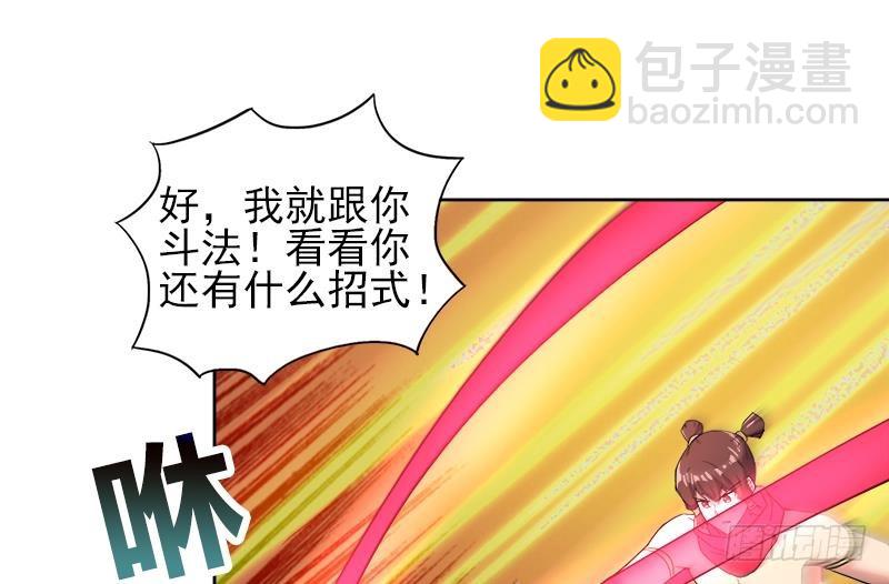 第190话 降魔之战！19