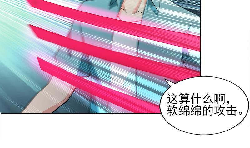 第190话 降魔之战！22