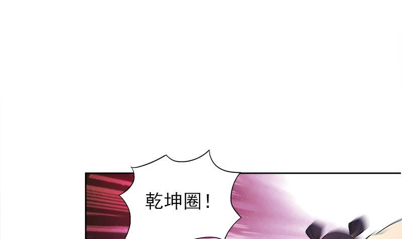 第190话 降魔之战！23