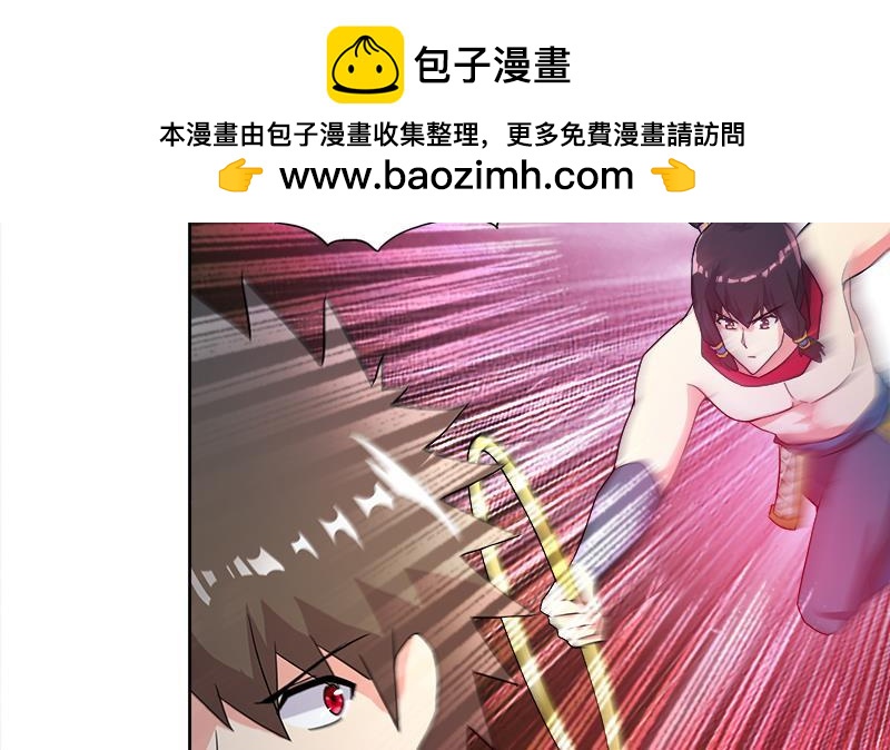 第190话 降魔之战！24