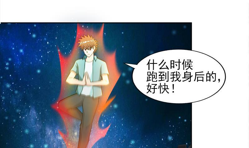 第190话 降魔之战！26