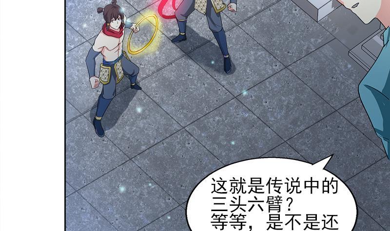 第190话 降魔之战！29