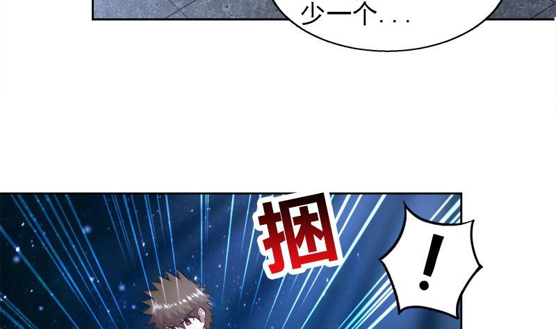 第190话 降魔之战！30