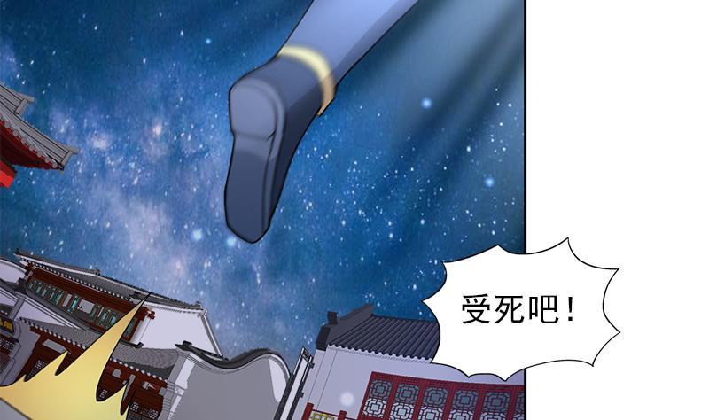 第190话 降魔之战！36