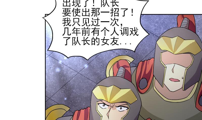 第190话 降魔之战！38