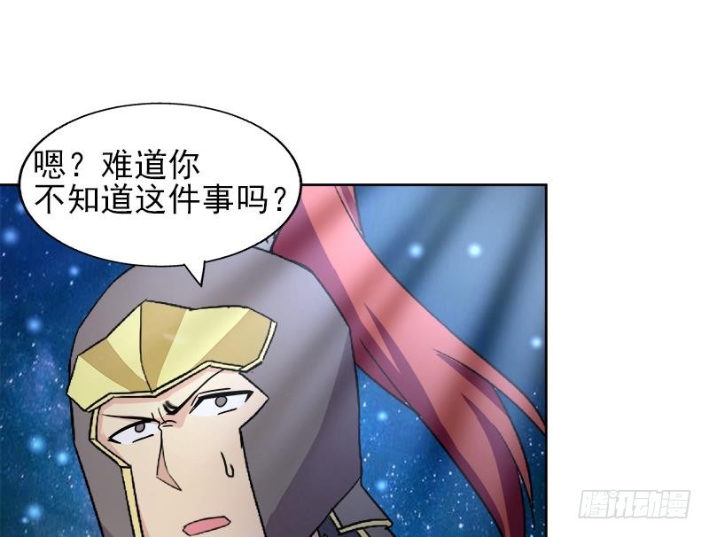 第190话 降魔之战！40