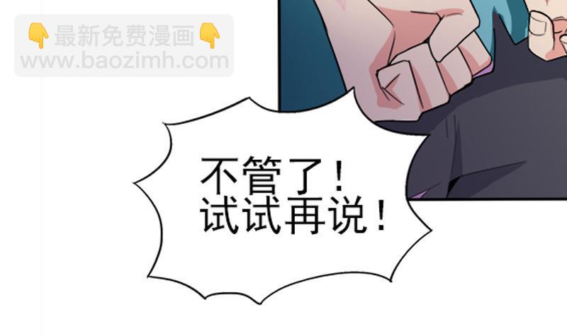 第190话 降魔之战！54