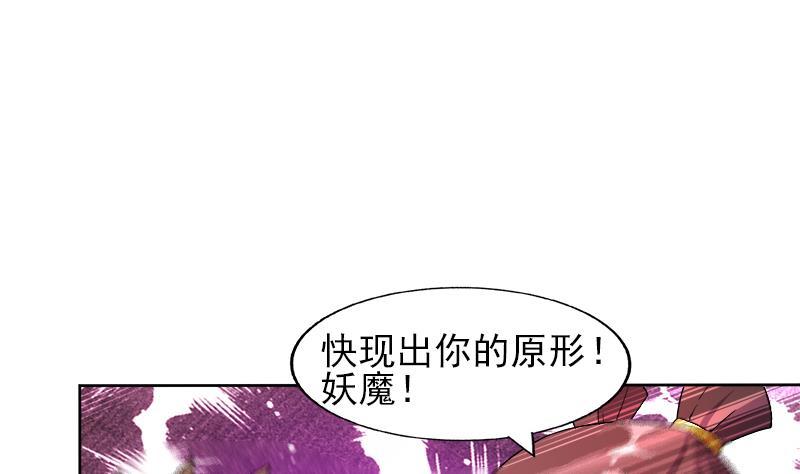 第190话 降魔之战！9