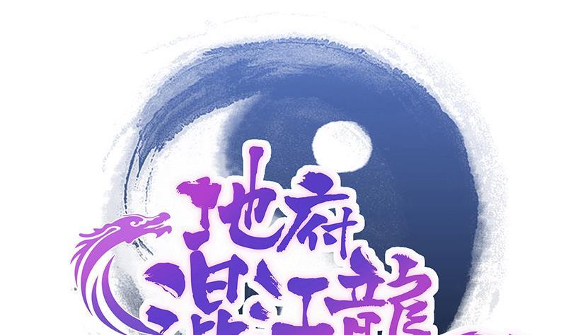 第203话 大圣之变0