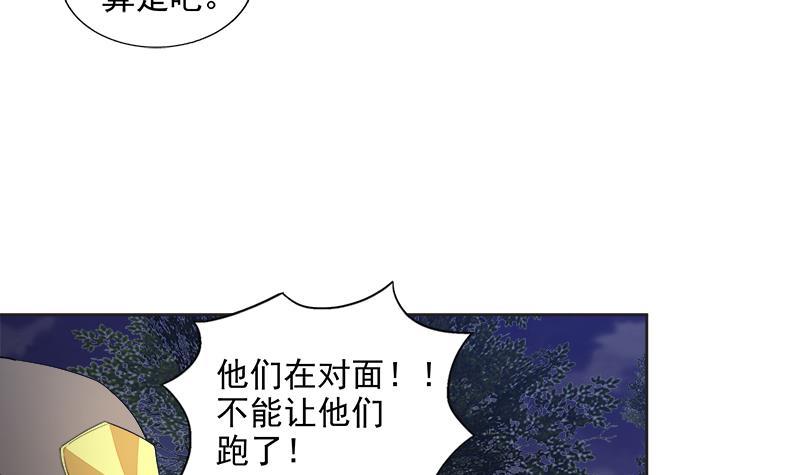 第203话 大圣之变26