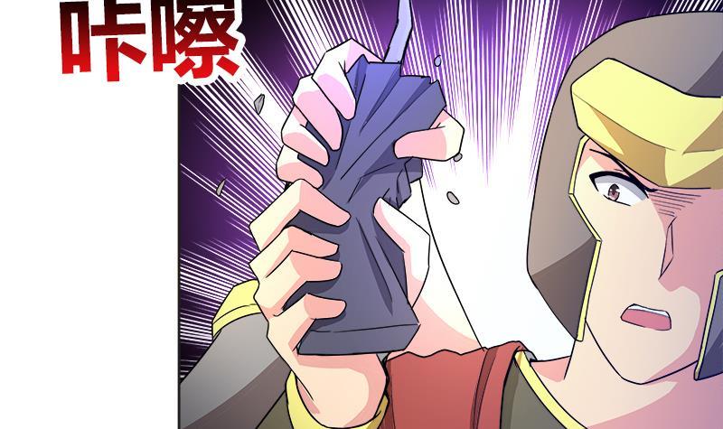 第203话 大圣之变29