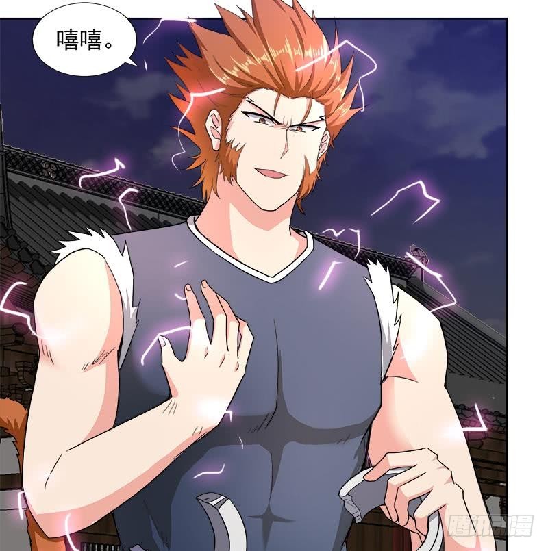 第203话 大圣之变36