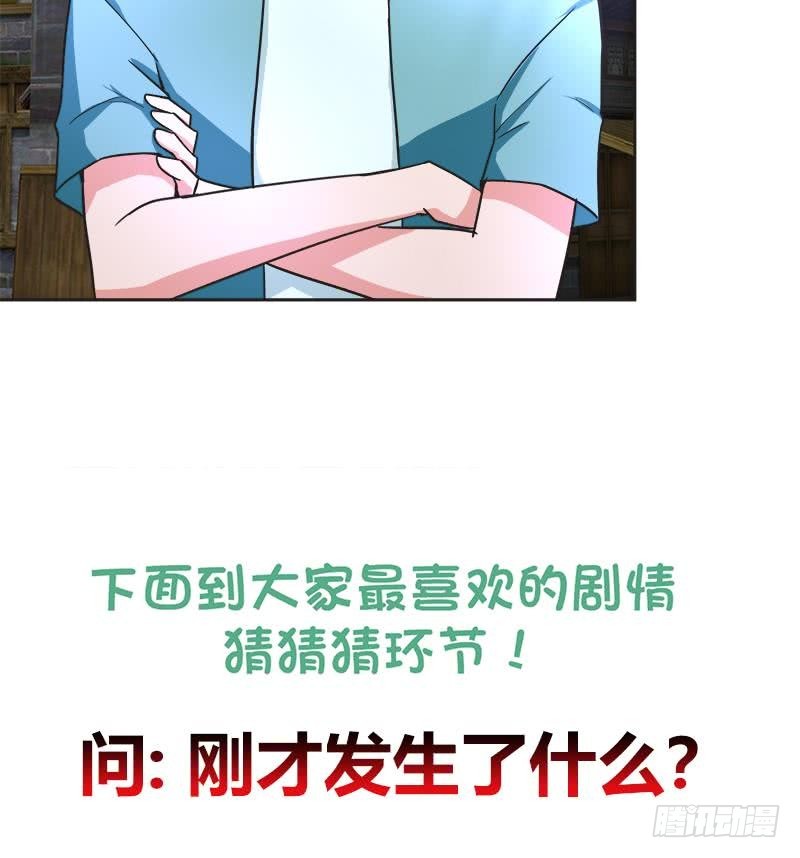 第203话 大圣之变52