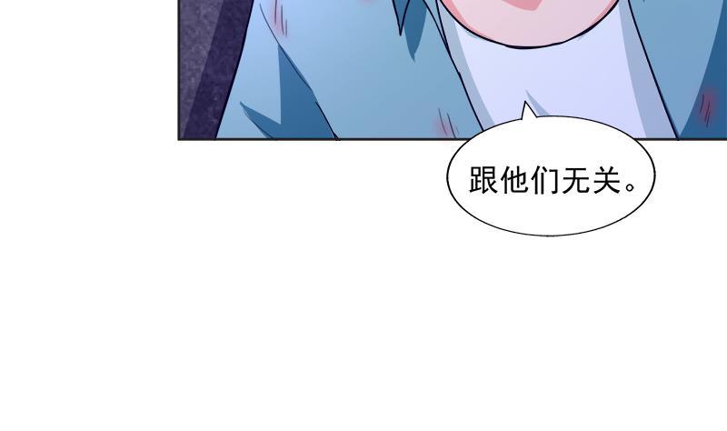 第203话 大圣之变6