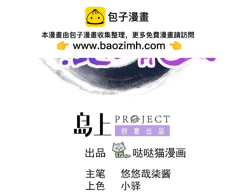 第208话 kiss goodbye1