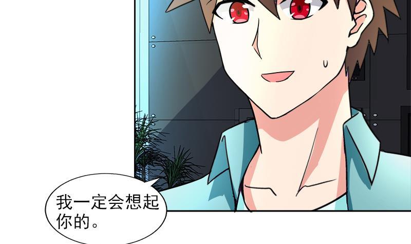 第208话 kiss goodbye10
