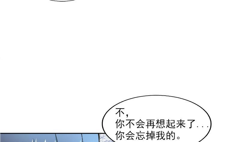 第208话 kiss goodbye11