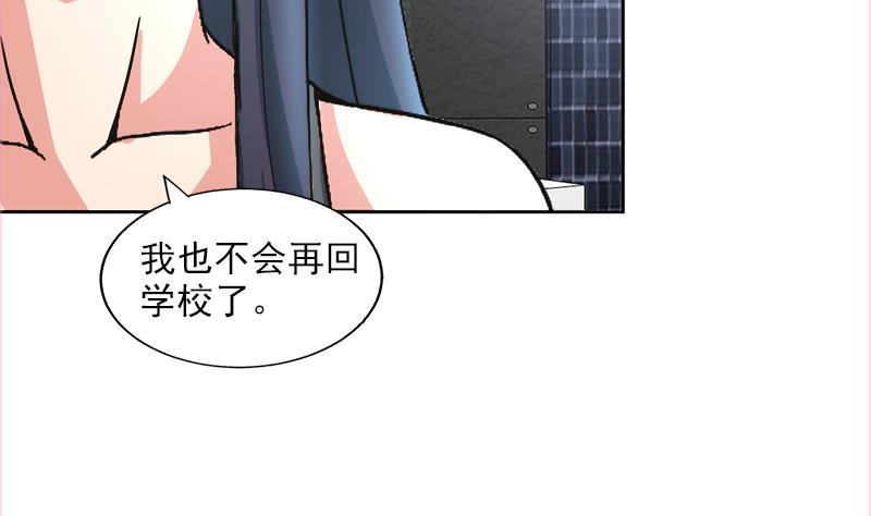 第208话 kiss goodbye13