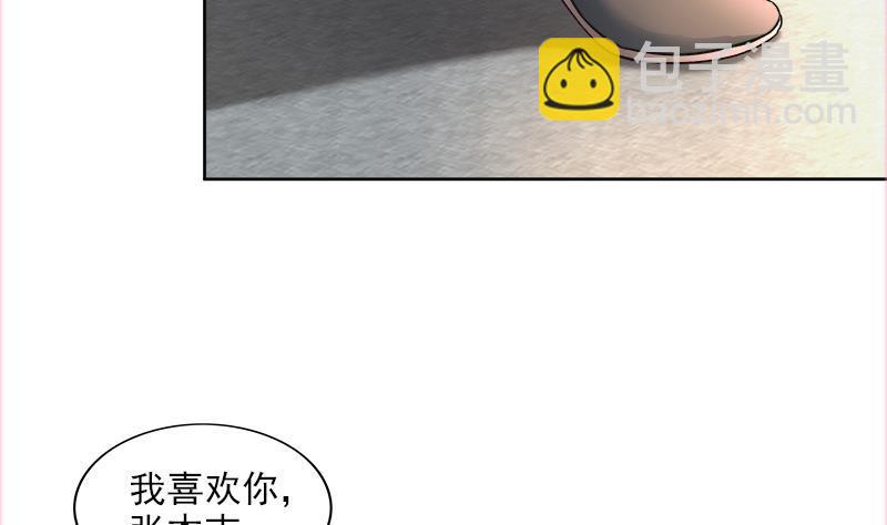 第208话 kiss goodbye15
