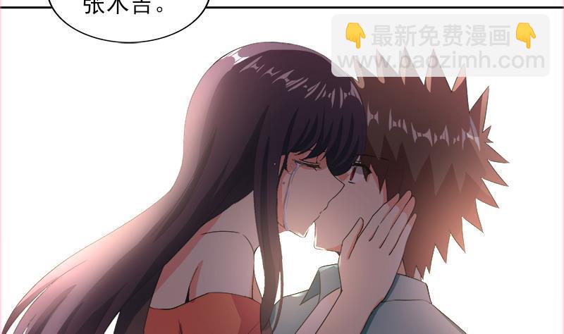 第208话 kiss goodbye16