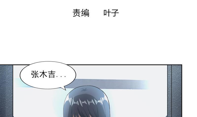 第208话 kiss goodbye2