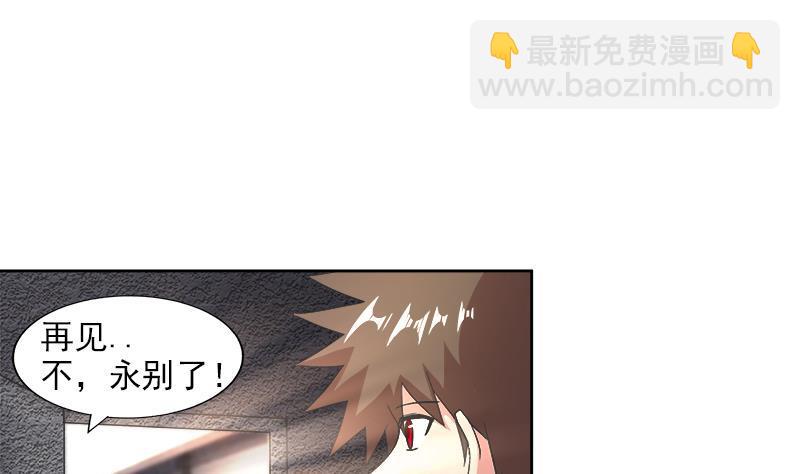 第208话 kiss goodbye21