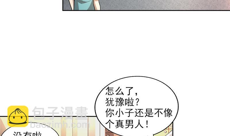 第208话 kiss goodbye25