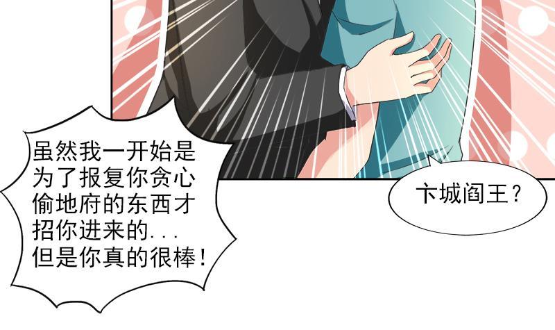 第208话 kiss goodbye29