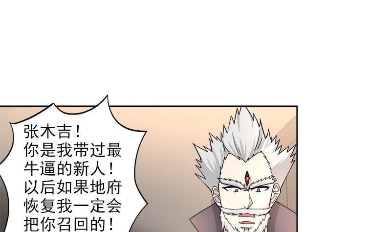 第208话 kiss goodbye30