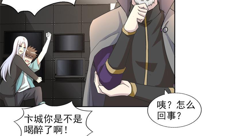 第208话 kiss goodbye31