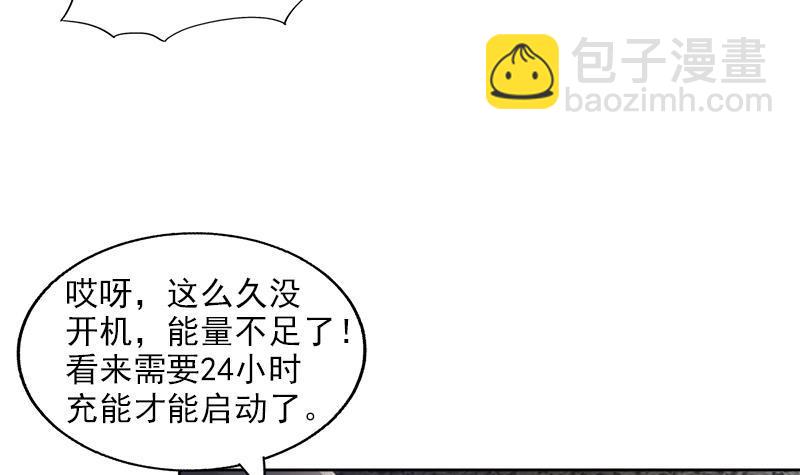 第208话 kiss goodbye32