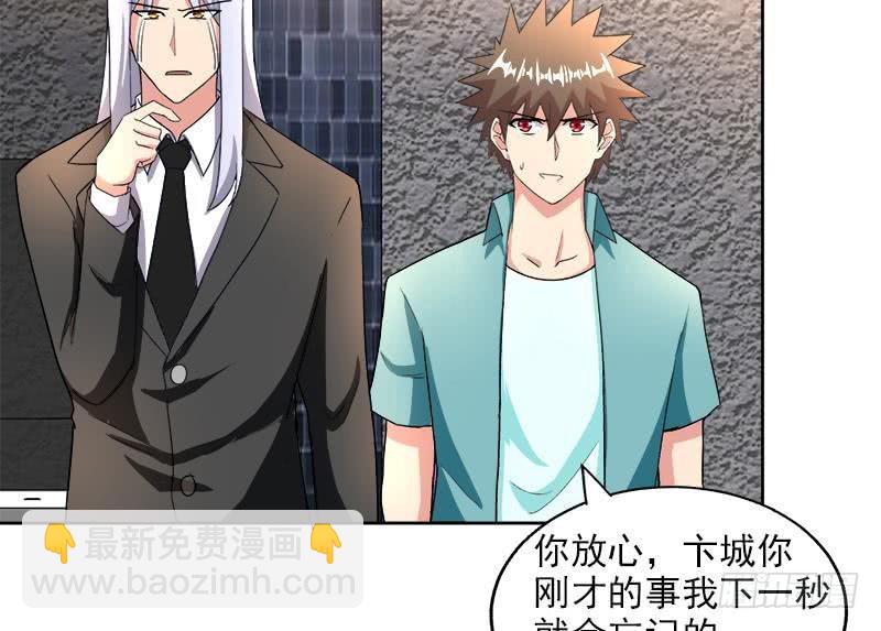 第208话 kiss goodbye36