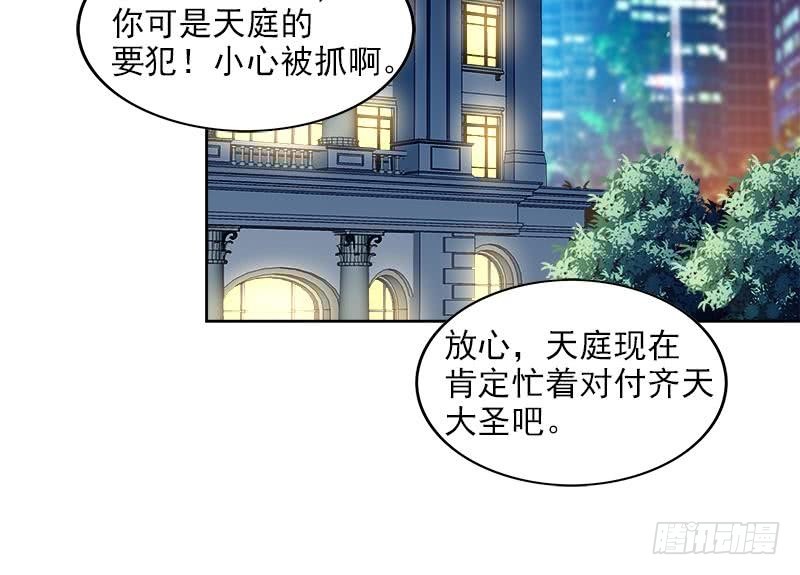 第208话 kiss goodbye38