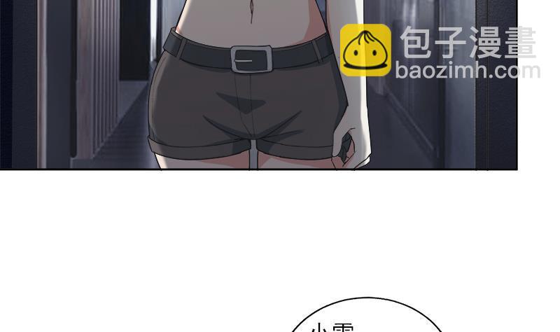 第208话 kiss goodbye4