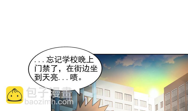 第208话 kiss goodbye41