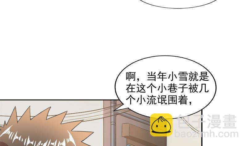 第208话 kiss goodbye43