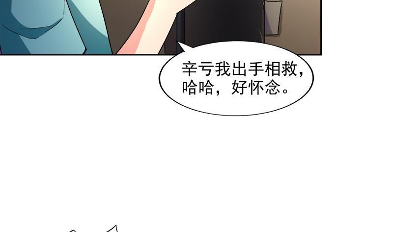 第208话 kiss goodbye45