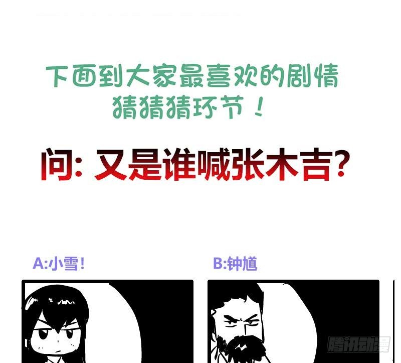 第208话 kiss goodbye48