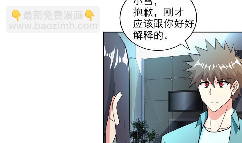 第208话 kiss goodbye5